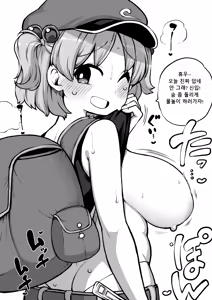 Page 63 of 少女落描中 (暇人♡いず) 트위터 짤 모음 - preview thumbnail