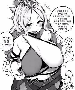 Page 68 of 少女落描中 (暇人♡いず) 트위터 짤 모음 - preview thumbnail