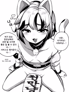 Page 76 of 少女落描中 (暇人♡いず) 트위터 짤 모음 - preview thumbnail