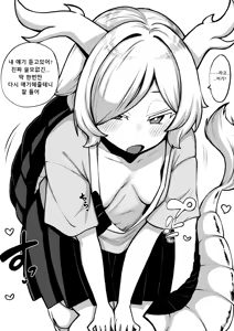 Page 89 of 少女落描中 (暇人♡いず) 트위터 짤 모음 - preview thumbnail