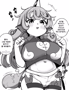 Page 95 of 少女落描中 (暇人♡いず) 트위터 짤 모음 - preview thumbnail
