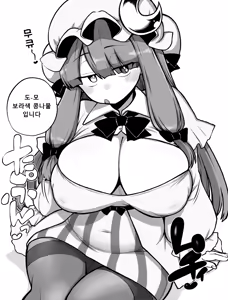 Page 98 of 少女落描中 (暇人♡いず) 트위터 짤 모음 - preview thumbnail