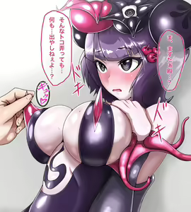 Page 1619 of Pixiv Artist -ちくりん@旧名takenoko - preview thumbnail