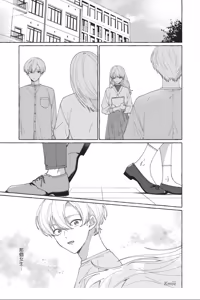 Page 103 of Shippo no Saki Made Aishiteyo︱连我的尾巴尖端也爱着吧 - preview thumbnail