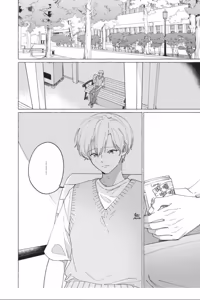 Page 114 of Shippo no Saki Made Aishiteyo︱连我的尾巴尖端也爱着吧 - preview thumbnail