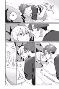 Page 154 of Shippo no Saki Made Aishiteyo︱连我的尾巴尖端也爱着吧 - preview thumbnail