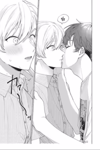 Page 85 of Shippo no Saki Made Aishiteyo︱连我的尾巴尖端也爱着吧 - preview thumbnail