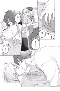Page 87 of Shippo no Saki Made Aishiteyo︱连我的尾巴尖端也爱着吧 - preview thumbnail