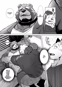 Page 11 of Sexaroid Manaka-san - preview thumbnail