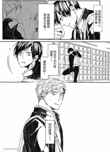 Page 108 of Oko-sama Star︱男孩们的明星 - preview thumbnail