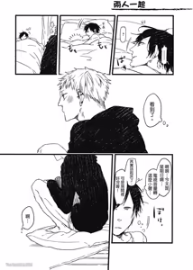 Page 169 of Oko-sama Star︱男孩们的明星 - preview thumbnail