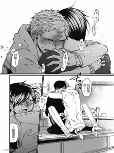 Page 105 of Oko-sama Star︱男孩们的明星 - preview thumbnail