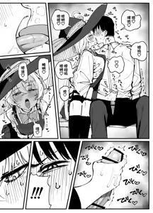 Page 103 of Fanbox汉化合集 - preview thumbnail
