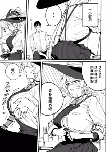 Page 105 of Fanbox汉化合集 - preview thumbnail