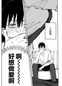 Page 107 of Fanbox汉化合集 - preview thumbnail