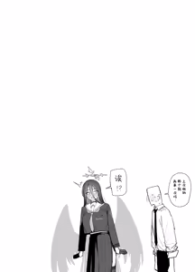 Page 118 of Fanbox汉化合集 - preview thumbnail