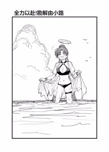 Page 127 of Fanbox汉化合集 - preview thumbnail