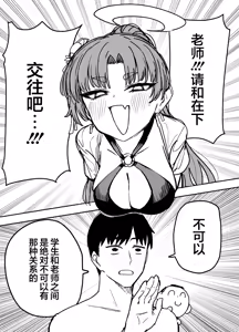 Page 128 of Fanbox汉化合集 - preview thumbnail