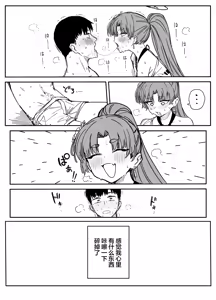 Page 138 of Fanbox汉化合集 - preview thumbnail