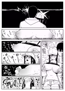 Page 199 of Fanbox汉化合集 - preview thumbnail