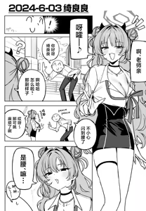Page 209 of Fanbox汉化合集 - preview thumbnail