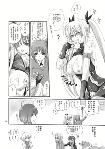 Page 14 of Mechamecha Nano - preview thumbnail