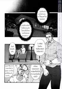 Page 136 of Killing The Crow on 3,000 Worlds - preview thumbnail