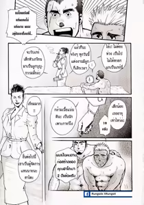 Page 23 of Killing The Crow on 3,000 Worlds - preview thumbnail