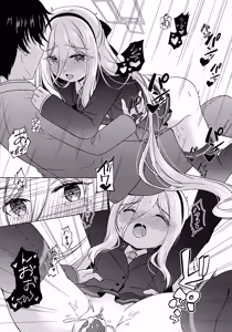 Page 6 of Sensei! Can You Help Me Do a Physical Examination? (decensored) - preview thumbnail