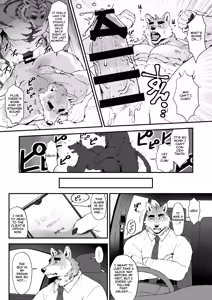 Page 3 of Omori-kun's Secret Business Log - preview thumbnail