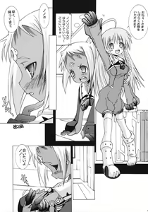 Page 4 of Nazenaraba! - preview thumbnail