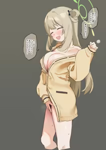 Page 3 of 十六夜ノ〇ミが先生に裸カーディガンで耳かきをお願いされた絵 - preview thumbnail