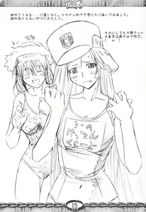 Page 15 of Genshiken - preview thumbnail