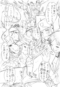 Page 8 of Genshiken - preview thumbnail