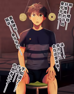 Page 6 of テニス部男子、保健の先生による催眠堕ち!!２ - preview thumbnail