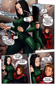 Page 5 of Infinity_War_[Tracy_Scops]-ai翻译 - preview thumbnail