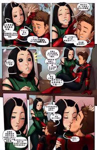 Page 6 of Infinity_War_[Tracy_Scops]-ai翻译 - preview thumbnail
