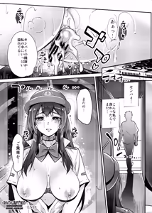 Page 20 of Rakujin Sawajiri Mellow no Skeb comic Matome - preview thumbnail