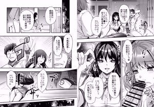 Page 43 of Rakujin Sawajiri Mellow no Skeb comic Matome - preview thumbnail