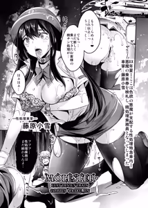 Page 5 of Rakujin Sawajiri Mellow no Skeb comic Matome - preview thumbnail