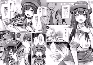 Page 10 of Rakujin Sawajiri Mellow no Skeb comic Matome - preview thumbnail