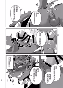 Page 15 of 生イキビースト人馴れレッスン - preview thumbnail