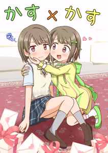 Kasu × Kasu — hentai manga cover on Fhentai