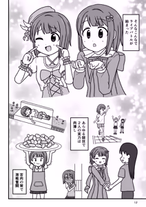Page 11 of Kasu × Kasu - preview thumbnail
