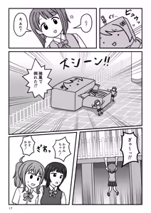 Page 16 of Kasu × Kasu - preview thumbnail