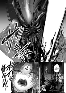 Page 14 of Isekai Alien 2 (Spanish) MTL - preview thumbnail