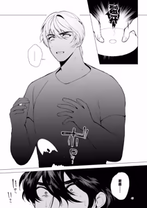 Page 42 of Soredemo Boku wa Otou-san ga Suki - preview thumbnail