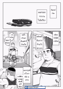 Page 3 of Sendo no Binetsu - preview thumbnail