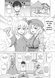 Page 3 of Aki sisters image set - preview thumbnail