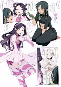 Page 1730 of Personal collection dump 62 - preview thumbnail